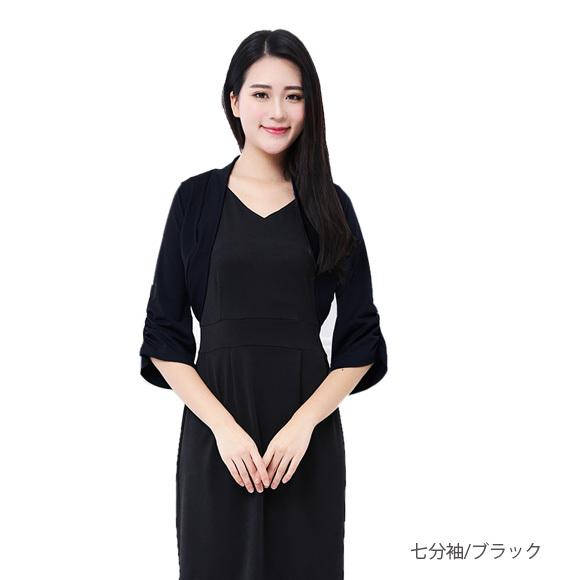 レディース ボレロ カーディガン ショート丈 フレアスリーブ パーティ フォーマル ドレス ストレッチ 着痩せ 冷房対策 春夏秋 ch1831 |  | 12