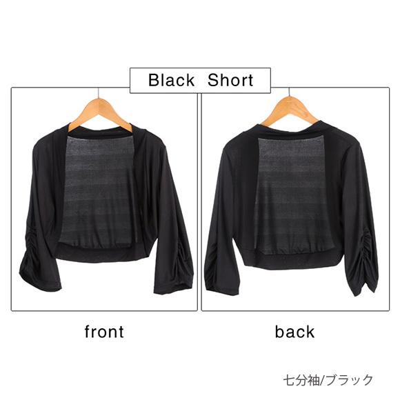 レディース ボレロ カーディガン ショート丈 フレアスリーブ パーティ フォーマル ドレス ストレッチ 着痩せ 冷房対策 春夏秋 ch1831 |  | 13