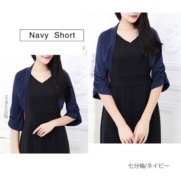 レディース ボレロ カーディガン ショート丈 フレアスリーブ パーティ フォーマル ドレス ストレッチ 着痩せ 冷房対策 春夏秋 ch1831 |  | 15