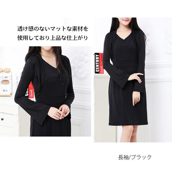 レディース ボレロ カーディガン ショート丈 フレアスリーブ パーティ フォーマル ドレス ストレッチ 着痩せ 冷房対策 春夏秋 ch1831 |  | 06