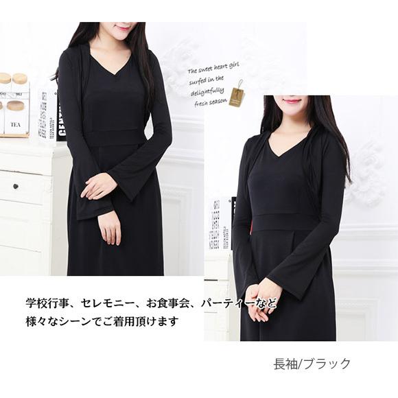 レディース ボレロ カーディガン ショート丈 フレアスリーブ パーティ フォーマル ドレス ストレッチ 着痩せ 冷房対策 春夏秋 ch1831 |  | 07