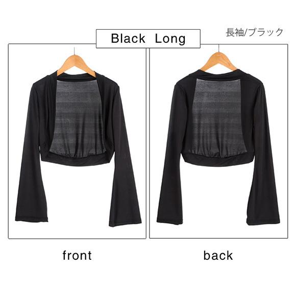 レディース ボレロ カーディガン ショート丈 フレアスリーブ パーティ フォーマル ドレス ストレッチ 着痩せ 冷房対策 春夏秋 ch1831 |  | 08