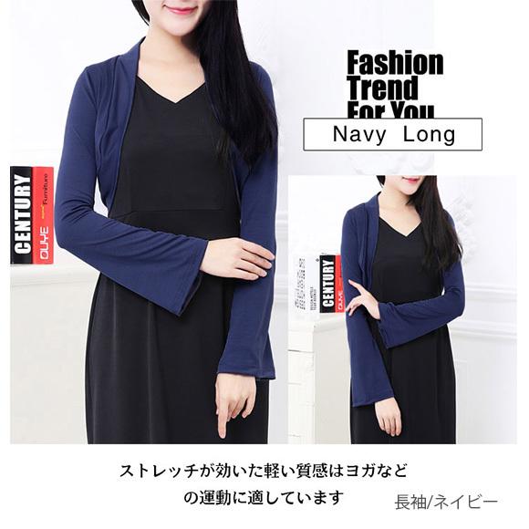 レディース ボレロ カーディガン ショート丈 フレアスリーブ パーティ フォーマル ドレス ストレッチ 着痩せ 冷房対策 春夏秋 ch1831 |  | 09