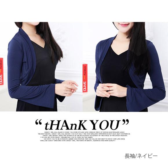 レディース ボレロ カーディガン ショート丈 フレアスリーブ パーティ フォーマル ドレス ストレッチ 着痩せ 冷房対策 春夏秋 ch1831 |  | 10