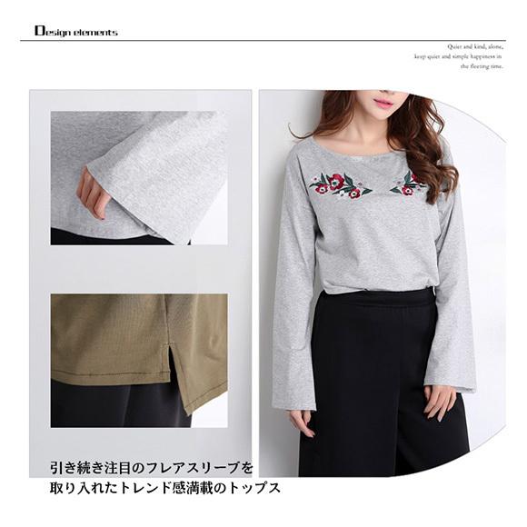 レディース トップス 刺繍 長袖 ボヘミアン ブラウス チュニック カットソー フレアー袖 春夏 ch1845 |  | 09