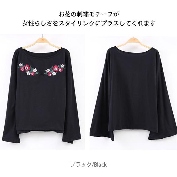 レディース トップス 刺繍 長袖 ボヘミアン ブラウス チュニック カットソー フレアー袖 春夏 ch1845 |  | 11
