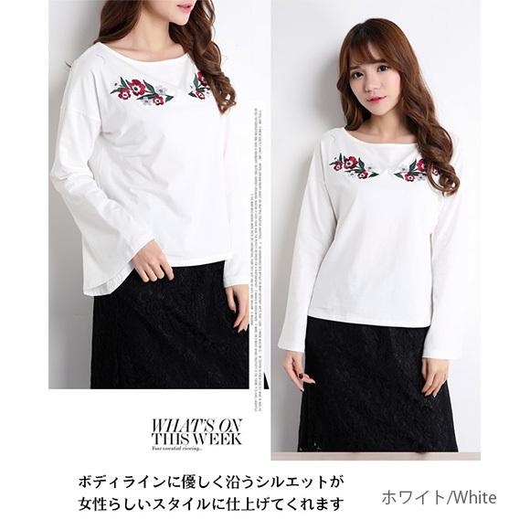 レディース トップス 刺繍 長袖 ボヘミアン ブラウス チュニック カットソー フレアー袖 春夏 ch1845 |  | 14