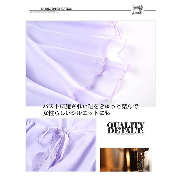 レディース カーディガン シフォン フレア袖 レース UV ガウン ロング 薄手 無地 イベント春夏 紫外線 エアコン対策 前結びch1860 |  | 19