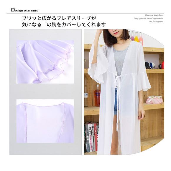 レディース カーディガン シフォン フレア袖 レース UV ガウン ロング 薄手 無地 イベント春夏 紫外線 エアコン対策 前結びch1860 |  | 09