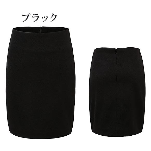 レディース スカート ミニ タイト ペンシル シンプル S M Lサイズ 春夏秋冬 ch1863 |  | 14