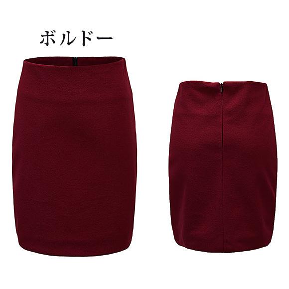 レディース スカート ミニ タイト ペンシル シンプル S M Lサイズ 春夏秋冬 ch1863 |  | 17