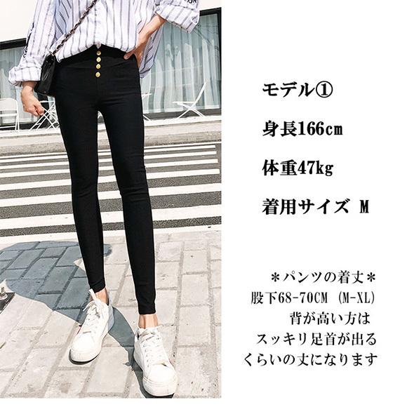 レディース ボトム レギンス ストレッチ パンツ スキニー 黒 美脚 脚長 ボタン ペアルック 着痩せ M L XL 3L 4L 大きいサイズ 春夏秋冬  ch1869 |  | 12