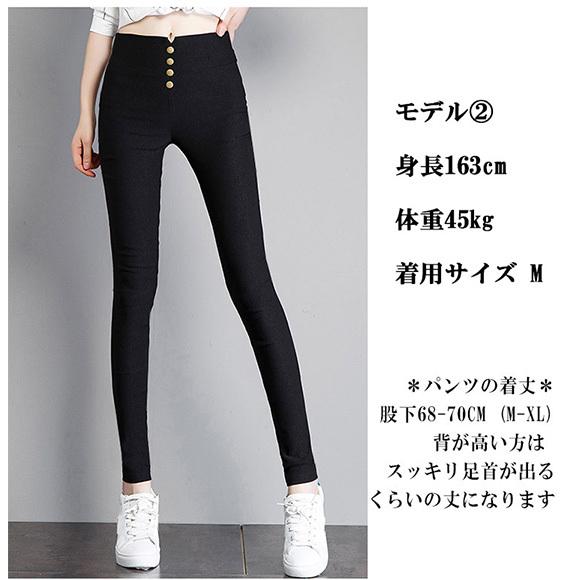 レディース ボトム レギンス ストレッチ パンツ スキニー 黒 美脚 脚長 ボタン ペアルック 着痩せ M L XL 3L 4L 大きいサイズ 春夏秋冬  ch1869 |  | 13