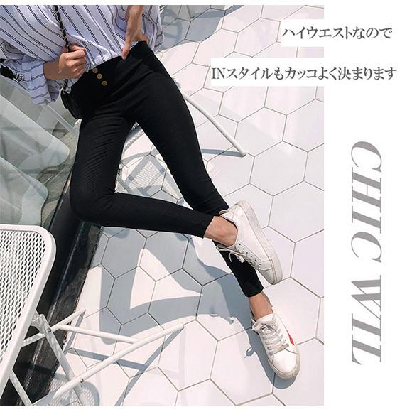 レディース ボトム レギンス ストレッチ パンツ スキニー 黒 美脚 脚長 ボタン ペアルック 着痩せ M L XL 3L 4L 大きいサイズ 春夏秋冬  ch1869 |  | 16