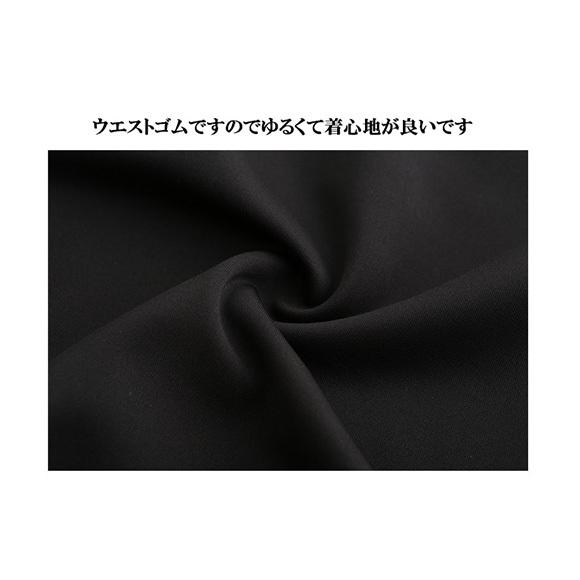 パンツ トラックパンツ 2本ライン ジャージパンツ  ボトム ジョガーパンツ ジャージ下 イージーパンツ トレーニング イベント ch1878 |  | 16