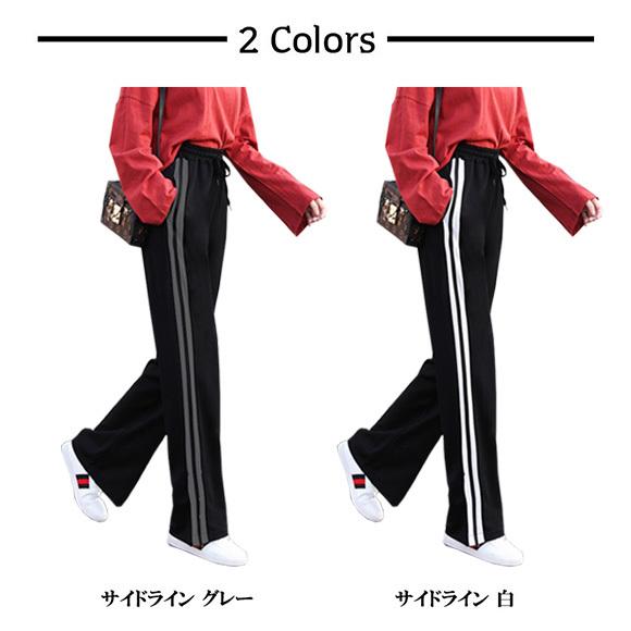 パンツ トラックパンツ 2本ライン ジャージパンツ  ボトム ジョガーパンツ ジャージ下 イージーパンツ トレーニング イベント ch1878 |  | 18