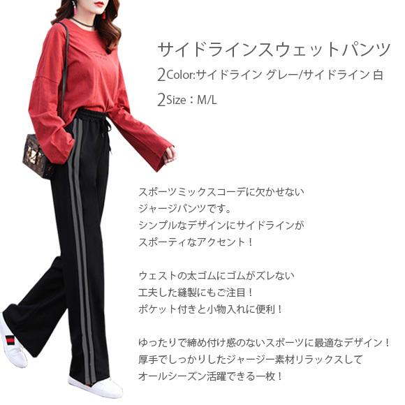 パンツ トラックパンツ 2本ライン ジャージパンツ  ボトム ジョガーパンツ ジャージ下 イージーパンツ トレーニング イベント ch1878 |  | 03