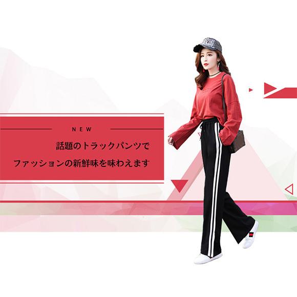 パンツ トラックパンツ 2本ライン ジャージパンツ  ボトム ジョガーパンツ ジャージ下 イージーパンツ トレーニング イベント ch1878 |  | 04