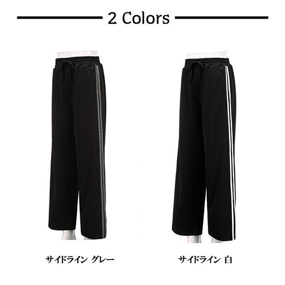 パンツ トラックパンツ 2本ライン ジャージパンツ  ボトム ジョガーパンツ ジャージ下 イージーパンツ トレーニング イベント ch1878 |  | 05