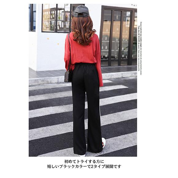 パンツ トラックパンツ 2本ライン ジャージパンツ  ボトム ジョガーパンツ ジャージ下 イージーパンツ トレーニング イベント ch1878 |  | 09