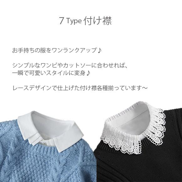 レディース 付け襟 付け衿 小物 ハイネック フリル レース デニム チェック柄 ch1879 |  | 08