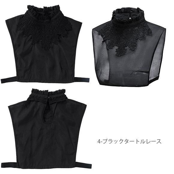 レディース 付け襟 付け衿 小物 ハイネック フリル レース デニム チェック柄 ch1879 |  | 17