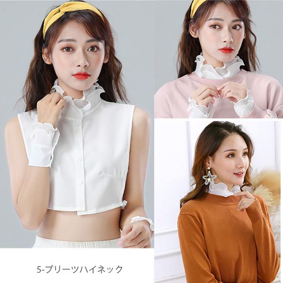 レディース 付け襟 付け衿 小物 ハイネック フリル レース デニム チェック柄 ch1879 |  | 19