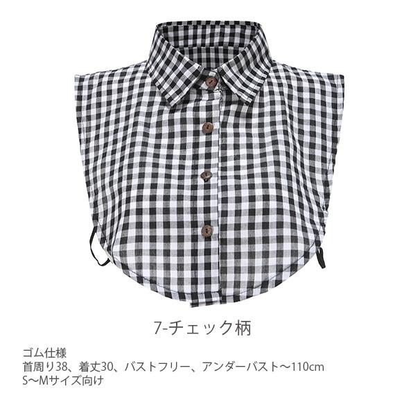 レディース 付け襟 付け衿 小物 ハイネック フリル レース デニム チェック柄 ch1879 |  | 24