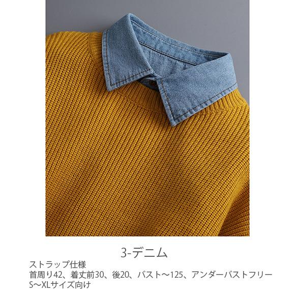 レディース 付け襟 付け衿 小物 ハイネック フリル レース デニム チェック柄 ch1879 |  | 14