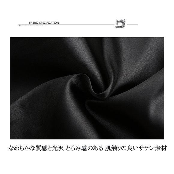 レディース 長袖 サテン 2点セット インナー パジャマ 前開き 部屋着 ナイトウェア かわいいおうち ルームウエア　春夏　ch1880 |  | 17