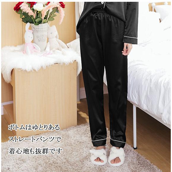 レディース 長袖 サテン 2点セット インナー パジャマ 前開き 部屋着 ナイトウェア かわいいおうち ルームウエア　春夏　ch1880 |  | 08