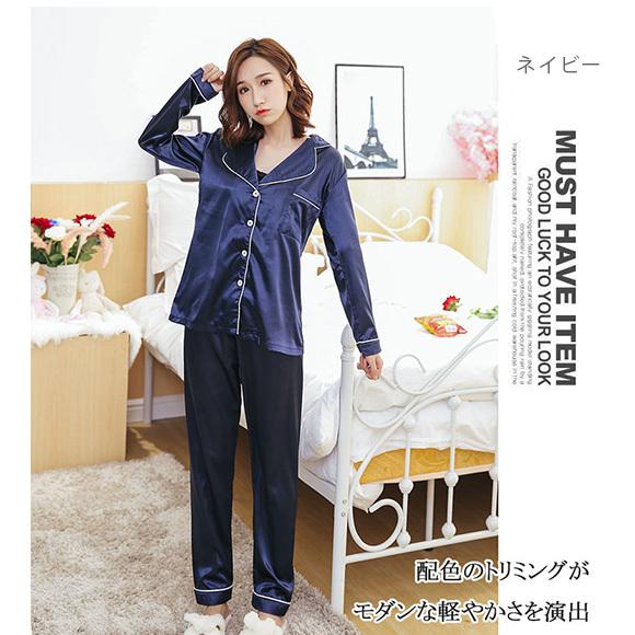 パジャマ レディース3セット Amazon.co.jp: レディースパジャマセットソフトシルクサテン
