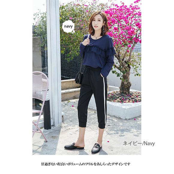 レディース トップス 長袖 フリル カットソー フリル袖 無地 コットン 通勤 OL 春夏秋冬 ch1886 |  | 16