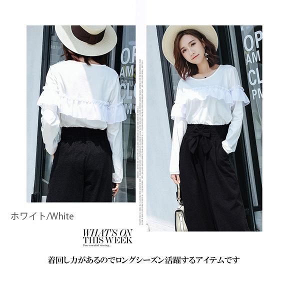 レディース トップス 長袖 フリル カットソー フリル袖 無地 コットン 通勤 OL 春夏秋冬 ch1886 |  | 08