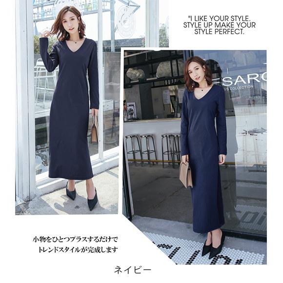 レディース ワンピース ロング Vネック 無地 Aライン 長袖 コットンマキシ丈 カットソー シンプル 着痩せ SEXY 大人 上品 春夏  ch1889 |  | 08