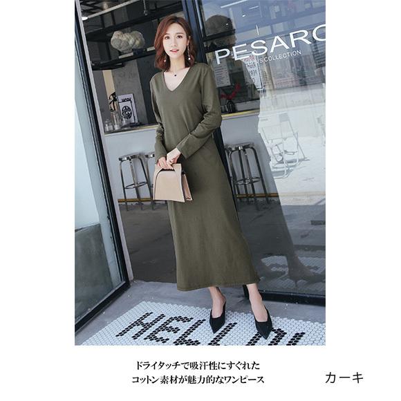 レディース ワンピース ロング Vネック 無地 Aライン 長袖 コットンマキシ丈 カットソー シンプル 着痩せ SEXY 大人 上品 春夏  ch1889 |  | 10
