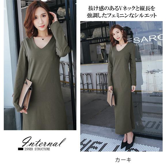 レディース ワンピース ロング Vネック 無地 Aライン 長袖 コットンマキシ丈 カットソー シンプル 着痩せ SEXY 大人 上品 春夏  ch1889 |  | 11