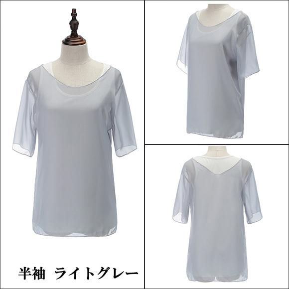 レディース トップス シフォン カットソー  2way クルーネック Vネック 半袖 八分袖 カラフル おしゃれ かわいい きれいめ 春夏 ch1890 |  | 19