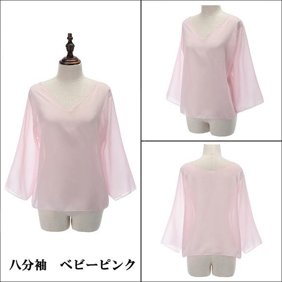 レディース トップス シフォン カットソー  2way クルーネック Vネック 半袖 八分袖 カラフル おしゃれ かわいい きれいめ 春夏 ch1890 |  | 23