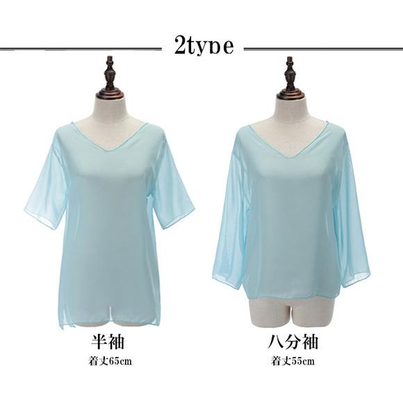 レディース トップス シフォン カットソー  2way クルーネック Vネック 半袖 八分袖 カラフル おしゃれ かわいい きれいめ 春夏 ch1890 |  | 12