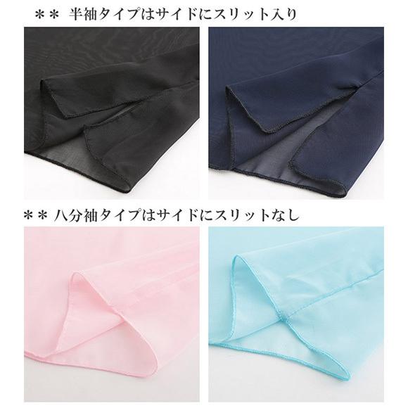 レディース トップス シフォン カットソー  2way クルーネック Vネック 半袖 八分袖 カラフル おしゃれ かわいい きれいめ 春夏 ch1890 |  | 13
