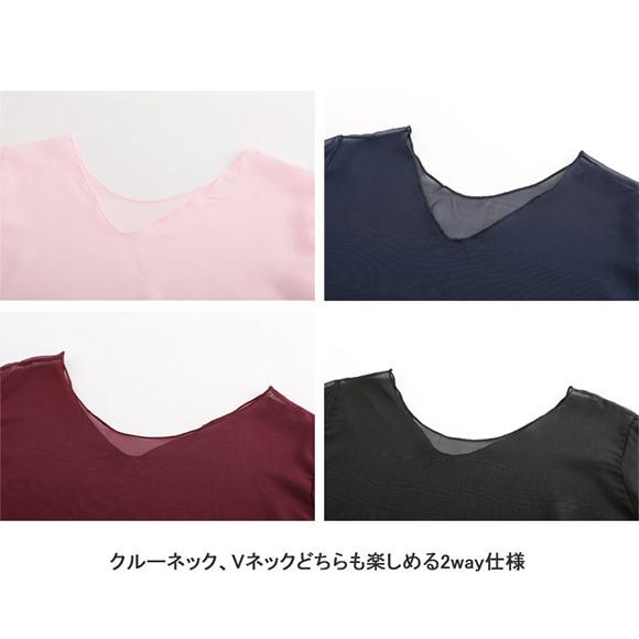 レディース トップス シフォン カットソー  2way クルーネック Vネック 半袖 八分袖 カラフル おしゃれ かわいい きれいめ 春夏 ch1890 |  | 18