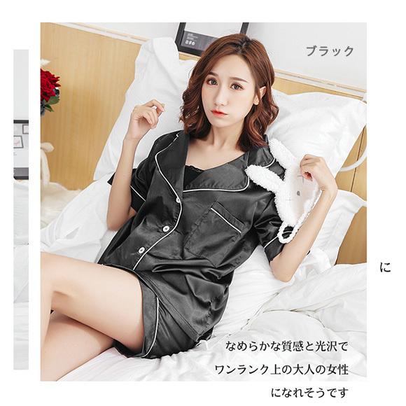 レディース パジャマ 半袖 2点セット ルームウエア インナー 部屋着 無地 サテン ナイトウェア 春夏 かわいい   ch1891 |  | 16