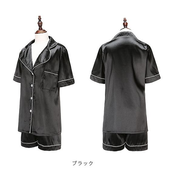 レディース パジャマ 半袖 2点セット ルームウエア インナー 部屋着 無地 サテン ナイトウェア 春夏 かわいい   ch1891 |  | 17