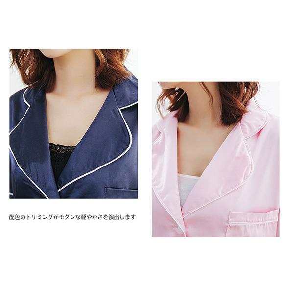 レディース パジャマ 半袖 2点セット ルームウエア インナー 部屋着 無地 サテン ナイトウェア 春夏 かわいい   ch1891 |  | 21