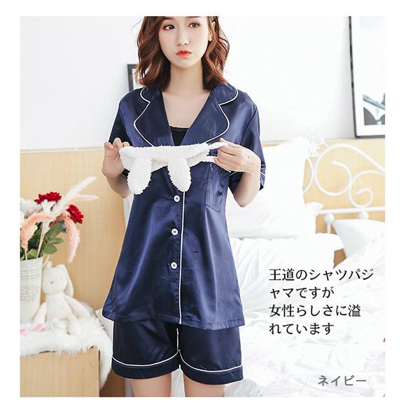 レディース パジャマ 半袖 2点セット ルームウエア インナー 部屋着 無地 サテン ナイトウェア 春夏 かわいい   ch1891 |  | 07