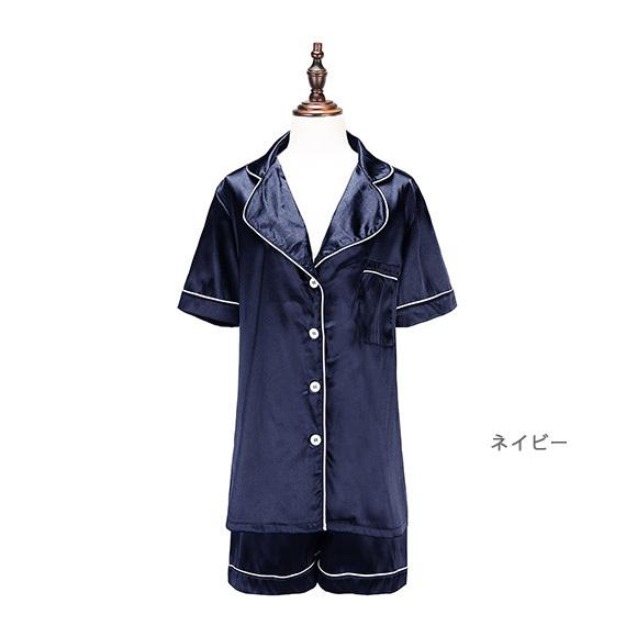 レディース パジャマ 半袖 2点セット ルームウエア インナー 部屋着 無地 サテン ナイトウェア 春夏 かわいい   ch1891 |  | 08