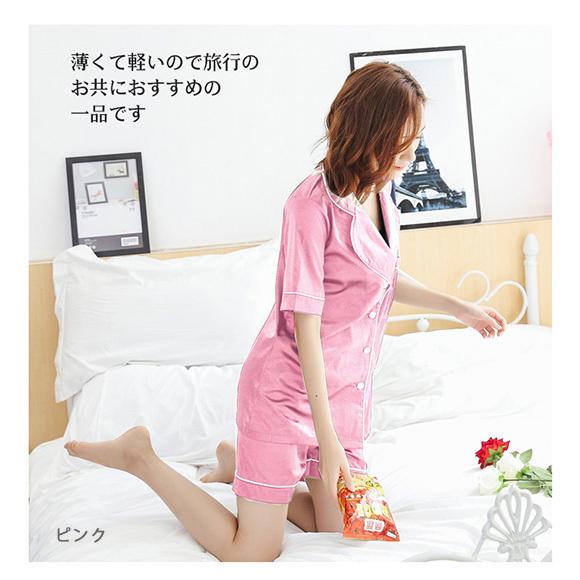 レディース パジャマ 半袖 2点セット ルームウエア インナー 部屋着 無地 サテン ナイトウェア 春夏 かわいい   ch1891 |  | 10
