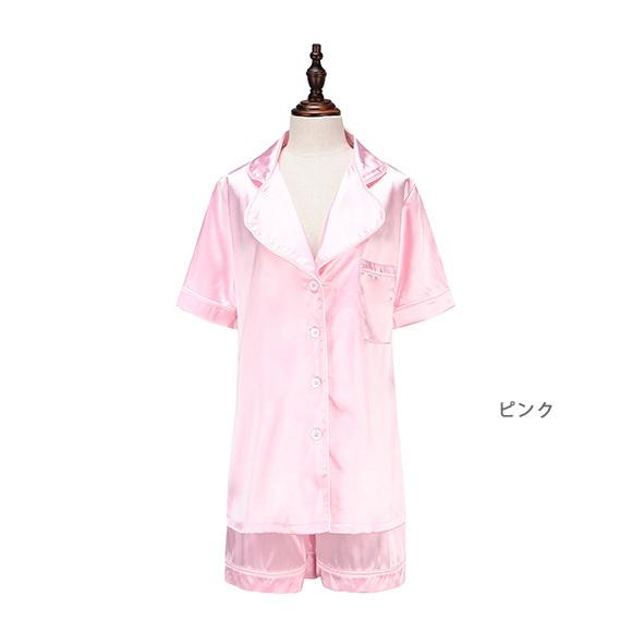 レディース パジャマ 半袖 2点セット ルームウエア インナー 部屋着 無地 サテン ナイトウェア 春夏 かわいい   ch1891 |  | 12