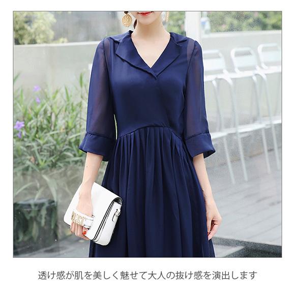 レディース ワンピース シフォン カシュクール 七分袖 2way インナーワンピース付き 春夏  大人可愛い おしゃれ ch1905 |  | 04